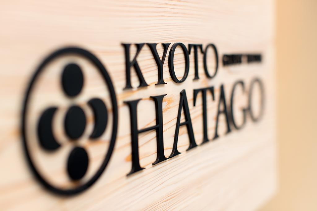 קיוטו Hatago מראה חיצוני תמונה